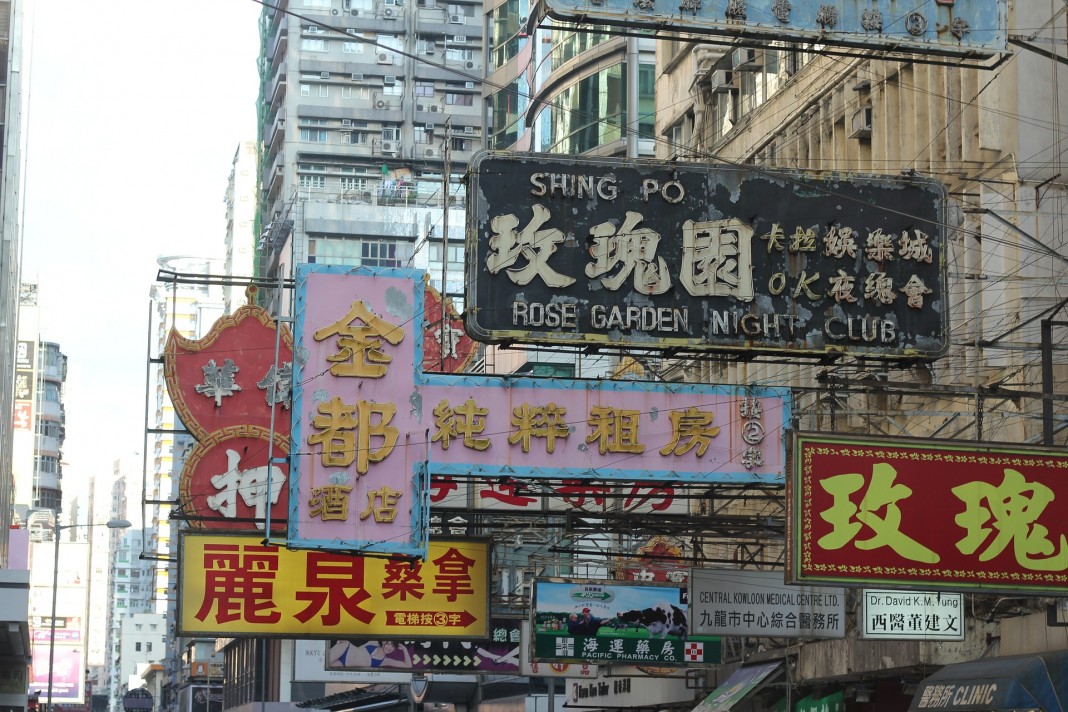 Chiny