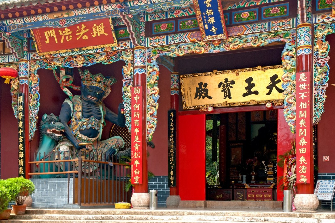 Chiny