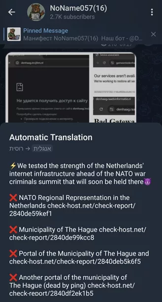 Noname057(16) przyznaje się do ataków DDoS przed szczytem NATO